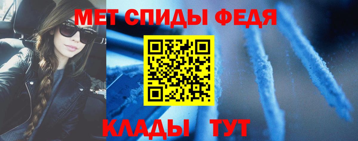 АМФ 97%  Амфетамин  ОМГ ОМГ как войти  Вход с VPN  Кропоткин 