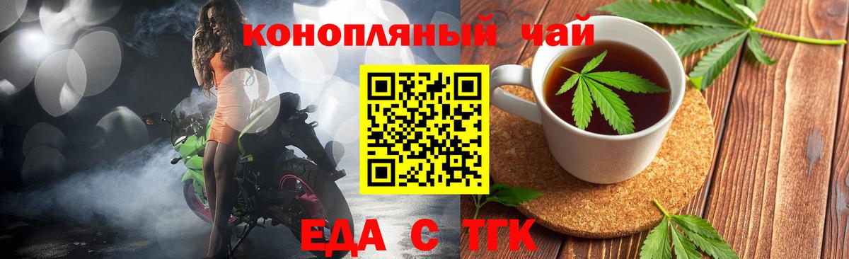 Меф мяу мяу Кропоткин