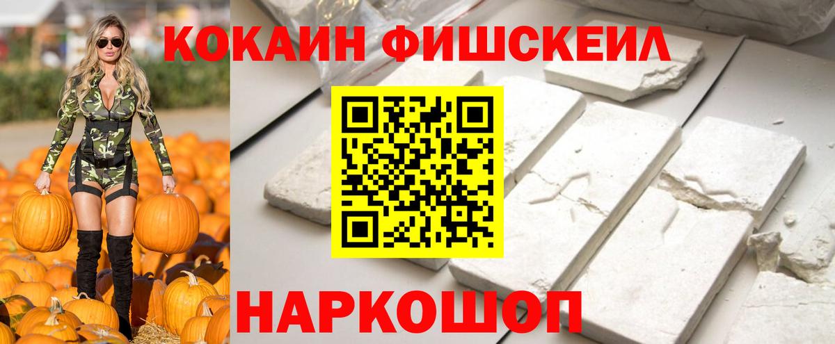 КОКАИН Columbia  Кокаин Columbia  КОКАИН  Кропоткин  Вход с VPN 