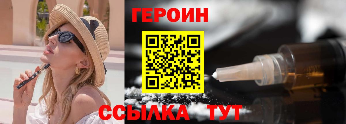 Кропоткин  Марихуана  МЕФ кристаллы  Cocaine  Вход с VPN  Гашиш  A-PVP СК   LSD-25 