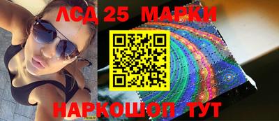 ГАЛЛЮЦИНОГЕННЫЕ ГРИБЫ Канаш