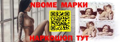 ГАЛЛЮЦИНОГЕННЫЕ ГРИБЫ Камышлов