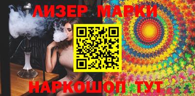 ГАЛЛЮЦИНОГЕННЫЕ ГРИБЫ Камышлов