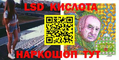 ГАЛЛЮЦИНОГЕННЫЕ ГРИБЫ Канаш