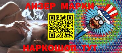 ГАЛЛЮЦИНОГЕННЫЕ ГРИБЫ Камышлов