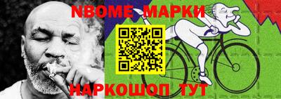 скорость Кандалакша