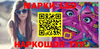 ГАЛЛЮЦИНОГЕННЫЕ ГРИБЫ Канаш