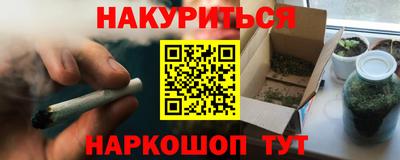 ГАЛЛЮЦИНОГЕННЫЕ ГРИБЫ Камышлов