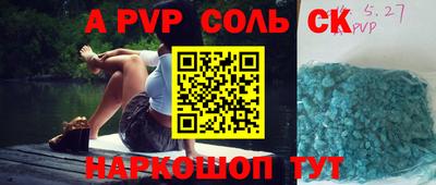 ГАЛЛЮЦИНОГЕННЫЕ ГРИБЫ Камышлов