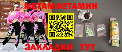 ГАЛЛЮЦИНОГЕННЫЕ ГРИБЫ Камышлов