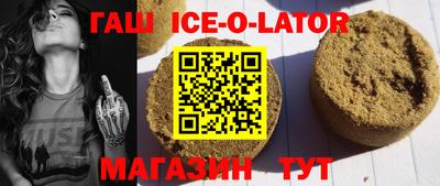 скорость Кандалакша